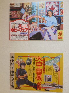 ���悤�Ȃ疼�S�S�ݓX