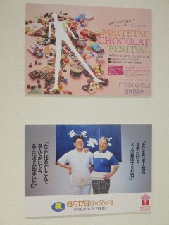 ���悤�Ȃ疼�S�S�ݓX