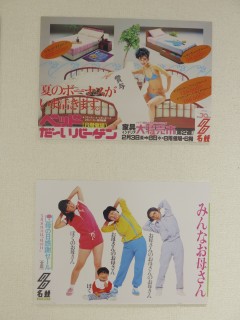 ���悤�Ȃ疼�S�S�ݓX