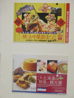 ���悤�Ȃ疼�S�S�ݓX