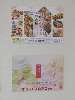 ���悤�Ȃ疼�S�S�ݓX