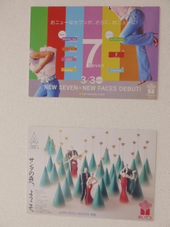 ���悤�Ȃ疼�S�S�ݓX