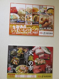 ���悤�Ȃ疼�S�S�ݓX