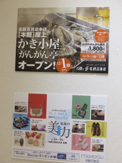 ���悤�Ȃ疼�S�S�ݓX