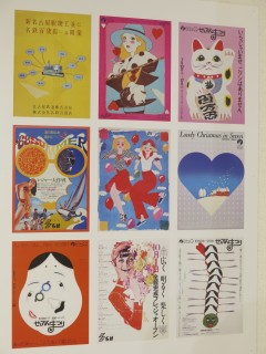 ���悤�Ȃ疼�S�S�ݓX