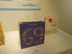 ���悤�Ȃ疼�S�S�ݓX