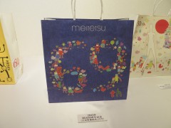 ���悤�Ȃ疼�S�S�ݓX