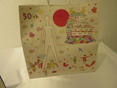 ���悤�Ȃ疼�S�S�ݓX