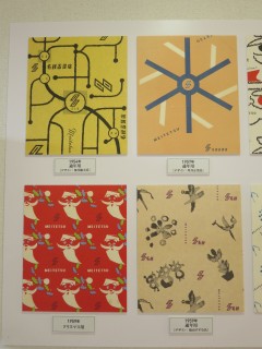 ���悤�Ȃ疼�S�S�ݓX