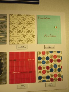 ���悤�Ȃ疼�S�S�ݓX