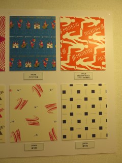 ���悤�Ȃ疼�S�S�ݓX