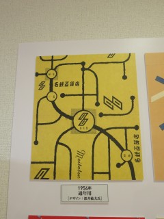 ���悤�Ȃ疼�S�S�ݓX