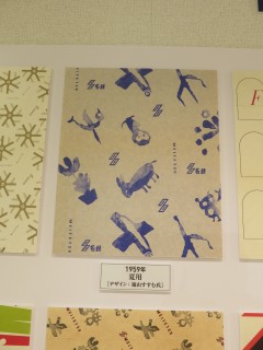 ���悤�Ȃ疼�S�S�ݓX