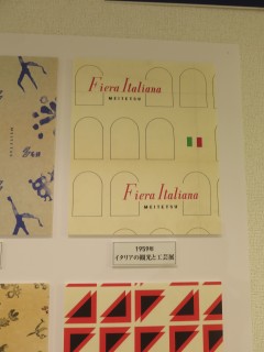 ���悤�Ȃ疼�S�S�ݓX