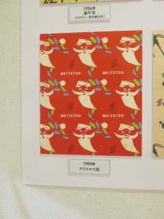 ���悤�Ȃ疼�S�S�ݓX