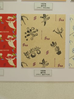 ���悤�Ȃ疼�S�S�ݓX