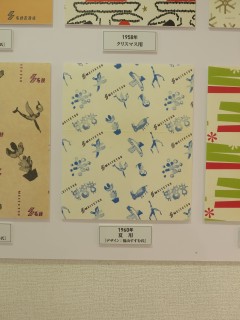 ���悤�Ȃ疼�S�S�ݓX