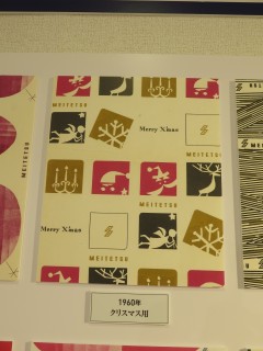 ���悤�Ȃ疼�S�S�ݓX