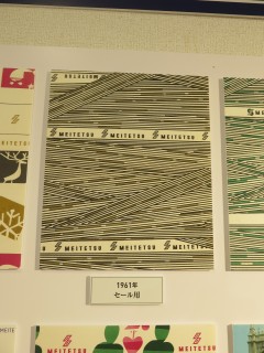 ���悤�Ȃ疼�S�S�ݓX