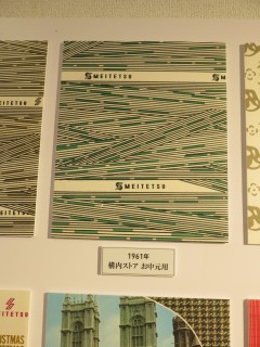 ���悤�Ȃ疼�S�S�ݓX