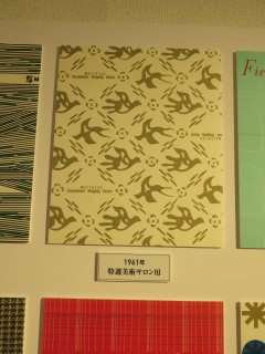 ���悤�Ȃ疼�S�S�ݓX