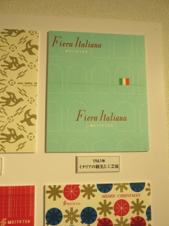 ���悤�Ȃ疼�S�S�ݓX