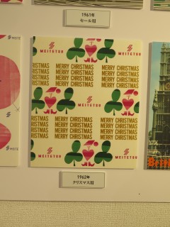 ���悤�Ȃ疼�S�S�ݓX