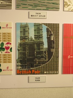 ���悤�Ȃ疼�S�S�ݓX