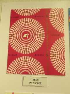 ���悤�Ȃ疼�S�S�ݓX