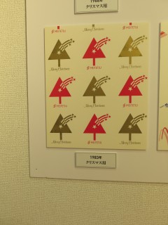 ���悤�Ȃ疼�S�S�ݓX