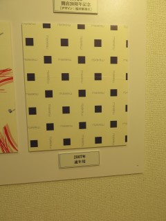 ���悤�Ȃ疼�S�S�ݓX