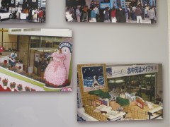 ���悤�Ȃ疼�S�S�ݓX