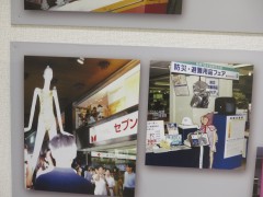 ���悤�Ȃ疼�S�S�ݓX