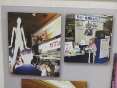 ���悤�Ȃ疼�S�S�ݓX