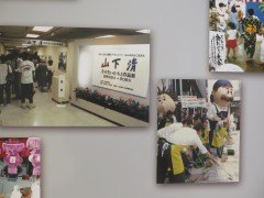 ���悤�Ȃ疼�S�S�ݓX