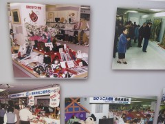 ���悤�Ȃ疼�S�S�ݓX