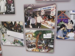 ���悤�Ȃ疼�S�S�ݓX