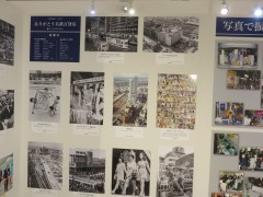 ���悤�Ȃ疼�S�S�ݓX