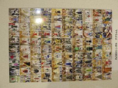 ���悤�Ȃ疼�S�S�ݓX