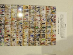 ���悤�Ȃ疼�S�S�ݓX