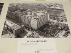 ���悤�Ȃ疼�S�S�ݓX