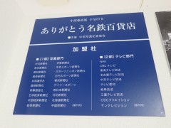 ���悤�Ȃ疼�S�S�ݓX