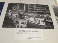 ���悤�Ȃ疼�S�S�ݓX