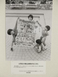 ���悤�Ȃ疼�S�S�ݓX