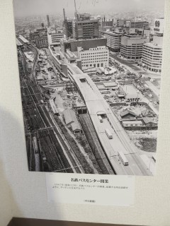 ���悤�Ȃ疼�S�S�ݓX