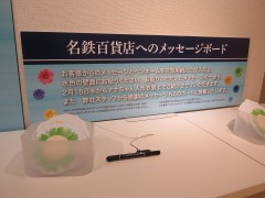 ���悤�Ȃ疼�S�S�ݓX