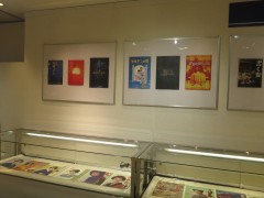 ���悤�Ȃ疼�S�S�ݓX