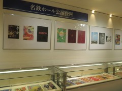 ���悤�Ȃ疼�S�S�ݓX