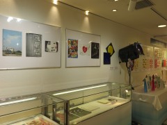 ���悤�Ȃ疼�S�S�ݓX