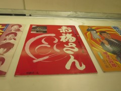 ���悤�Ȃ疼�S�S�ݓX